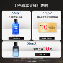 自然堂男士 冰川净澈洗发水50ML