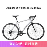 DECATHLON 迪卡侬 RC100 公路自行车 8544692 锌灰色/黑色  7速