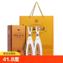 双沟珍宝坊君坊41.8度520ml*2瓶送礼袋浓香型白酒