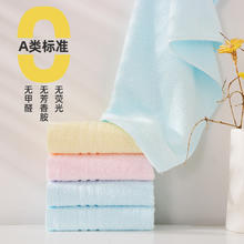 KINGSHORE 金号 毛巾纯棉成人洗澡巾男女洗脸巾擦头发全棉吸水易洗易干3条