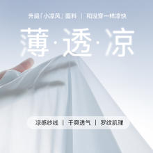 88VIP会员：Ubras 无尺码小凉风无痕轻薄干爽透气小胸聚拢吊带文胸罩内衣女