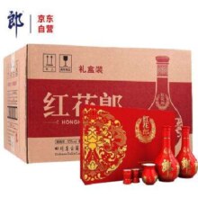 预售：郎酒 红花郎10 酱香型 白酒 53度 500ml*2礼盒*4 整箱【中秋礼品】