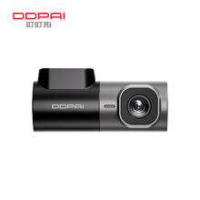 DDPAI 盯盯拍 行车记录仪MINI2X