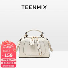 TEENMIX 天美意 女包牛皮枕头包百搭吐司包女士时尚通勤斜跨手提包大容量单肩包 米白色