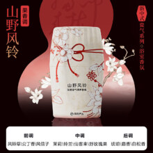 PLUS会员：YANXUAN 网易严选 新中式系列 空气香氛400ml（任选4件）