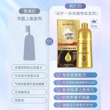 shoupin 首品 精油泡泡染发剂植物天然孕妇可用自己在家染发膏盖白发无刺激