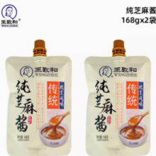 WANGZHIHE 王致和 纯芝麻酱 168g*2袋