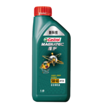 嘉实多（Castrol）磁护 全合成机油 汽机油润滑油 5W-40 SN级 1L 汽车保养