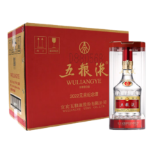 京东百亿补贴：WULIANGYE 五粮液 第八代 元旦纪念酒 浓香型白酒 52度 500ml整箱装 特殊日期纪念酒