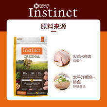 Instinct 百利 经典无谷系列 鸡肉全阶段猫粮 5kg