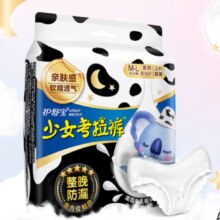 Plus会员：护舒宝 亲肤考拉安睡裤 2条 均码 M-L