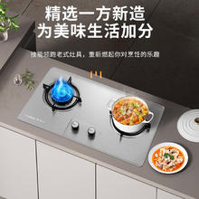 限移动端、京东百亿补贴：Royalstar 荣事达 JZT-K105 嵌入式燃气灶 五环猛火+不锈钢（天然气)