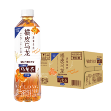 88VIP：SUNTORY 三得利 无糖 橘皮乌龙茶