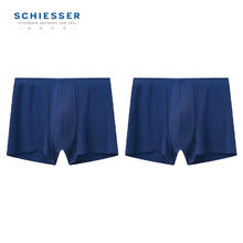 SCHIESSER 舒雅 男士内裤 冰丝无痕