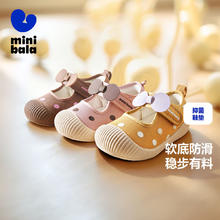 百亿补贴：迷你巴拉巴拉 女童学步鞋