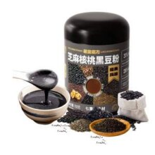 老金磨方 黑芝麻糊核桃黑豆粉700g
