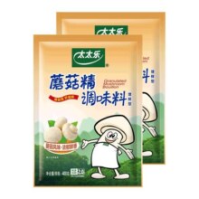 太太乐蘑菇精400g*2袋素食调料火锅煲汤炒菜提鲜增鲜鸡精味精