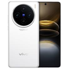 vivo X100S新款旗舰蔡司影像 天玑9300+ 5G拍照手机 12GB+256GB