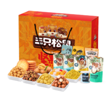 三只松鼠坚果礼盒1515g *2件