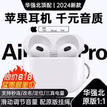 限移动端、京东百亿补贴：VIKEN 维肯 Air3 半入耳式真无线降噪蓝牙耳机 白色