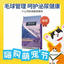 伯纳天纯 成幼猫全阶段猫粮 10kg