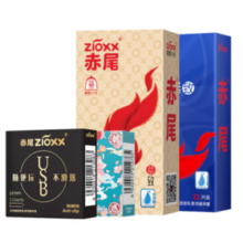 zioxx 赤尾 玻尿酸安全套组合  20只（USB无储防脱*1+国潮*1+小储*7+紧致*11）