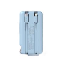 百亿补贴：Yoobao 羽博 自带线移动电源 10000mAh 22.5W