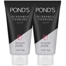 88VIP会员：POND'S 旁氏 竹炭深层洁面清洁洗面奶 清透净澈洁面乳150g*2