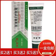 佰束手足防裂小绿膏脚后跟防干裂皲裂皴裂护脚护手霜百旗舰店南非
