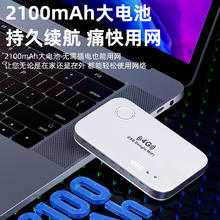 讯唐 阿里云随身wifi20245g移动无线wifi