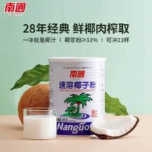 南国 速溶椰子粉 450g