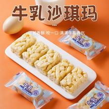无蔗糖沙琪玛营养代餐办公室零食荞麦好吃小零食下午茶早餐零食