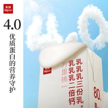 88VIP会员：lepur 乐纯 高钙水牛酪乳万里挑一早餐奶200ml*10盒*2箱