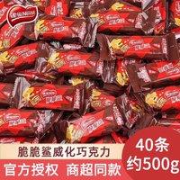 Nestlé 雀巢 脆脆鲨40条500g 赠送雀巢经典小红杯
