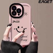 EAGET 忆捷 简约笑脸适用华为Mate60手机壳50Pro泡芙壳p70/p60/p30pro防摔p40