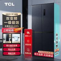 TCL 486升一级双变频app风冷无霜大容量养鲜十字对开门四开门冰箱