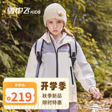 雪中飞 儿童冲锋衣童两件套