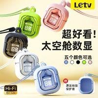 Letv 乐视 透明无线蓝牙耳机入耳式降噪超长续航迷你可爱高清通话