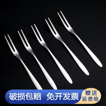 钦呈（QINCHENG）304不锈钢水果叉蛋糕月饼叉签甜品咖啡勺底座天鹅座组合餐具套装 304银色水果叉