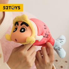 七夕好礼、PLUS会员：52TOYS 蜡笔小新 摸鱼新生活系列盲盒