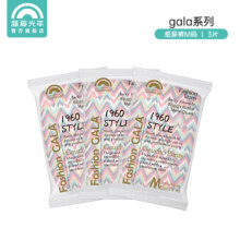 需入会、PLUS会员：盛夏光年 么么茶/gala/音乐浪潮柔软舒适尿不湿 *3片
