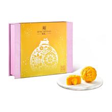 流心奶黄月饼礼盒装270g