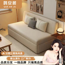 鹊安居 小户型沙发床一体网红家用多功能伸缩两用卧室折叠客厅简约双人