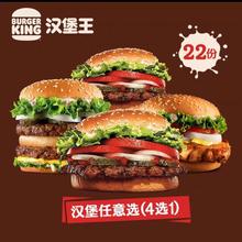 利口福 广州酒家早餐组合 任选5件