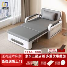 限移动端、京东百亿补贴：闻敏轩折叠沙发床两用多功能坐卧一体单人伸缩抽拉床 80宽（可储物）+7cm海绵