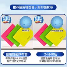 88VIP会员：普乐姆 清洁抑菌抹布 3条装