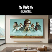 京东PLUS：Hisense 海信 85E3N Pro 液晶电视 85英寸