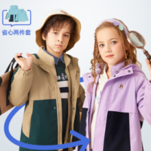 Hush Puppies  暇步士秋冬季男女大童可拆卸时尚撞色风衣