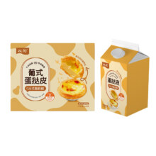【双阳】葡式蛋挞皮30个+蛋挞液500g