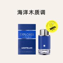 MONTBLANC 万宝龙 蔚蓝旅者香水 EDP 4.5ml